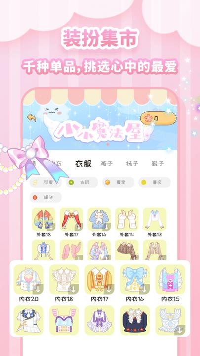 图娘心情记录平台下载,图娘,记录app