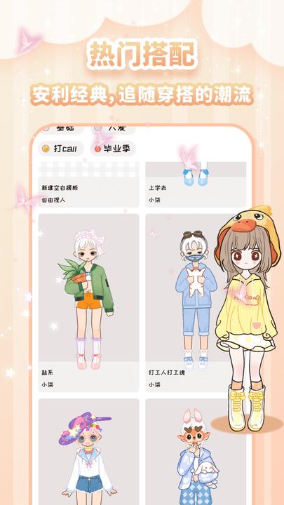 图娘心情记录平台下载,图娘,记录app