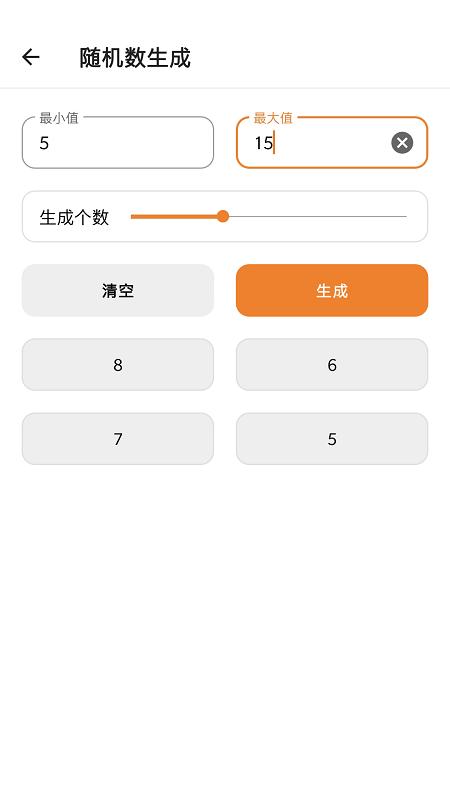 随手工具手机版下载,随手工具,工具箱app