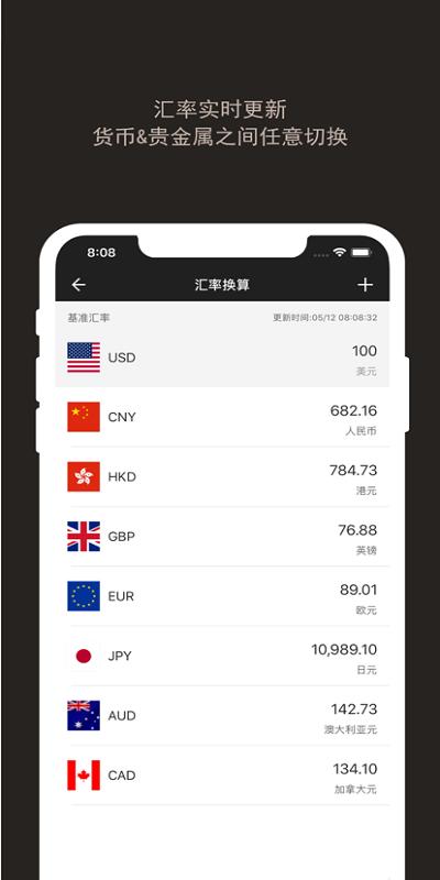 生活全能计算器app下载,生活全能计算器,计算器app,工具app