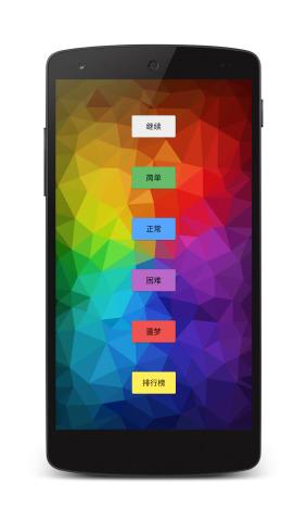 颜色数独手机版下载,颜色数独,益智手游,休闲手游