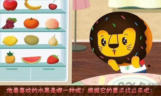 宝贝吃水果手机版下载,宝贝吃水果,休闲游戏,益智游戏