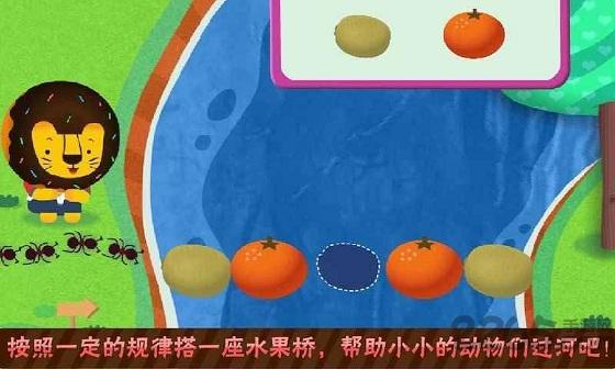 宝贝吃水果手机版下载,宝贝吃水果,休闲游戏,益智游戏