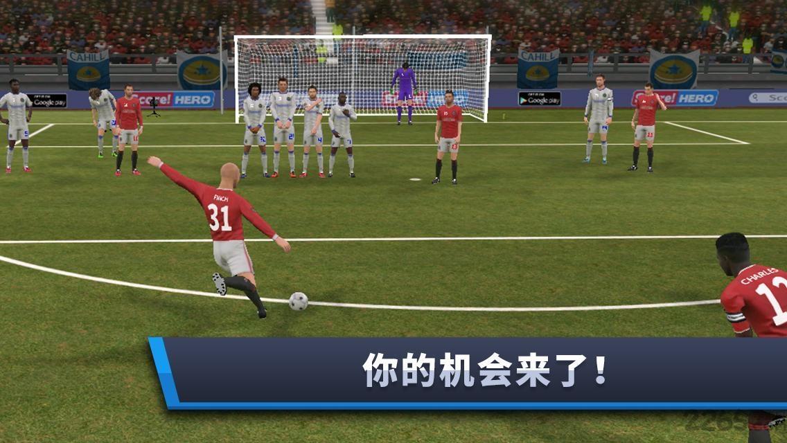 梦幻足球联盟2017无限金币版下载,梦幻足球联盟2017,足球游戏,竞技游戏,体育游戏
