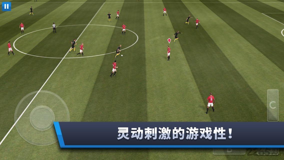 梦幻足球联盟2017无限金币版下载,梦幻足球联盟2017,足球游戏,竞技游戏,体育游戏