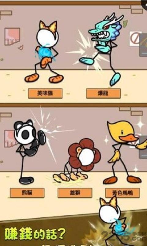 疯狂砸车内购破解版下载,疯狂砸车,休闲游戏,手指游戏