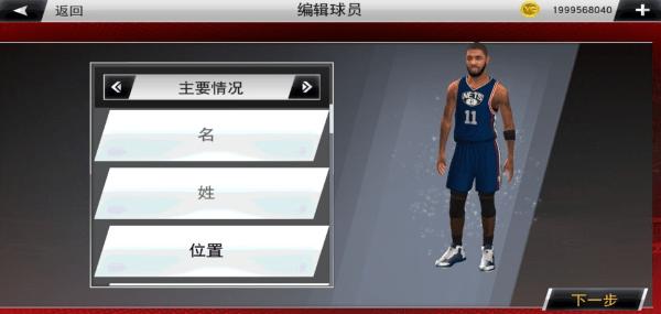 nba2k22手机版下载,nba2k22,篮球游戏,体育游戏