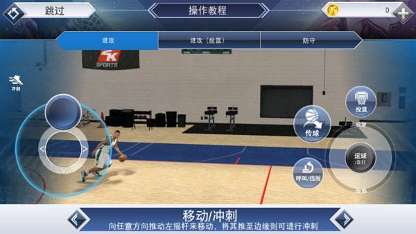 nba2k22手机版下载,nba2k22,篮球游戏,体育游戏