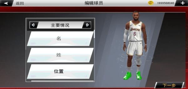 nba2k22手机版下载,nba2k22,篮球游戏,体育游戏