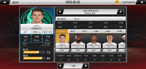 nba2k22手机版下载,nba2k22,篮球游戏,体育游戏