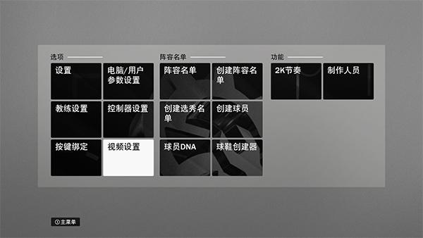 nba2k22手机版下载,nba2k22,篮球游戏,体育游戏