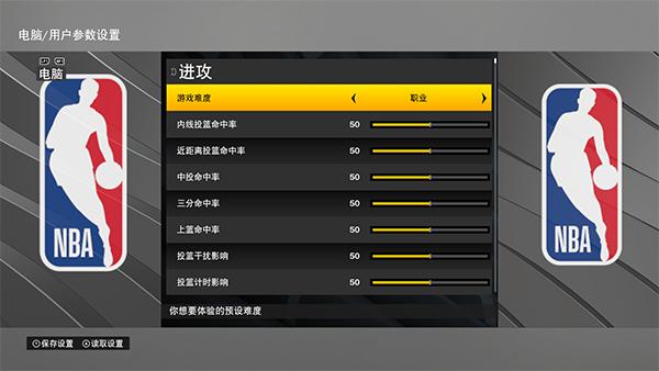nba2k22手机版下载,nba2k22,篮球游戏,体育游戏