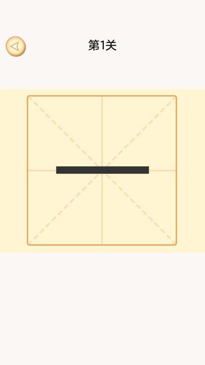 加一笔变新字谜题最新版下载,加一笔变新字谜题,益智游戏