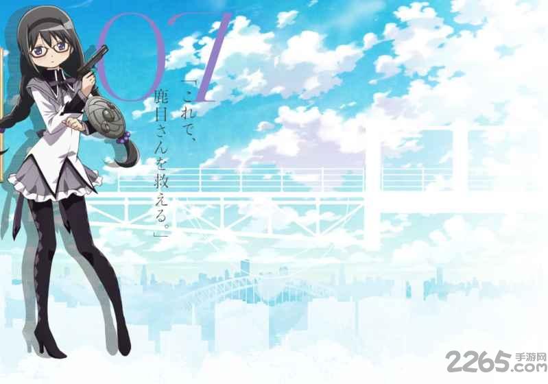 魔法少女小圆外传官方版下载,魔法少女小圆外传,角色扮演手游,二次元手游