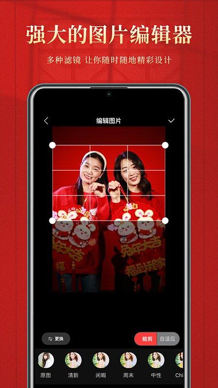 拜年企宣视频制作软件下载,拜年视频制作,视频app,工具app
