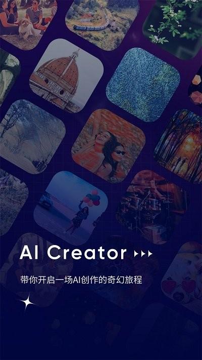 ai作画wow软件下载,ai作画wow,ai绘画app,画画app