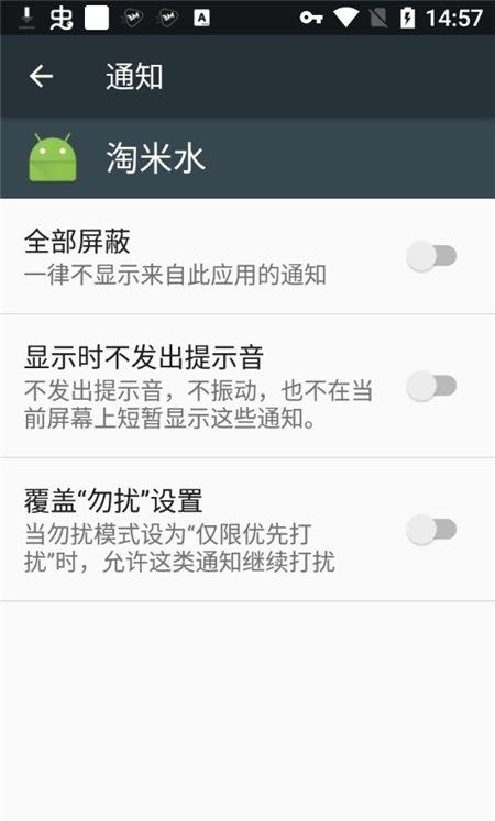 淘米水插件最新版(lsposed插件)下载,淘米水,去广告app