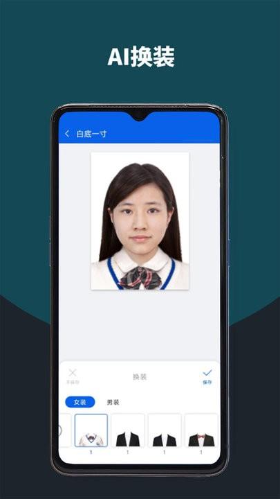 像素考试证件照手机版下载,像素考试证件照,证件照app