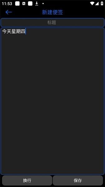 腕能宝盒手表版下载,手表app,智能app,腕能宝盒