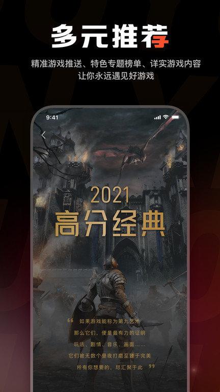 游信官方版下载,游信,游戏测评app,游戏资讯app