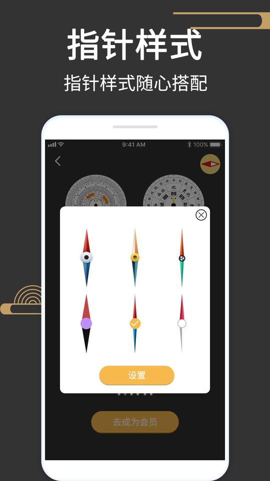 罗盘指南针518app(改名大宇罗盘指南针)下载,罗盘指南针518,罗盘app,指南针app