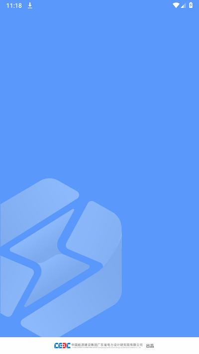 张掖智慧工地官方版下载,张掖智慧工地,智慧工地app,张掖app