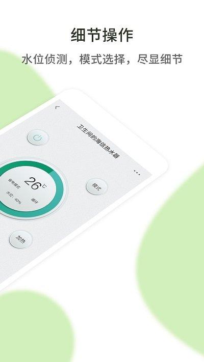 手机空调万能遥控器软件下载,空调万能遥控器,遥控器app