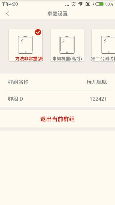 优声听书官方版下载,优声听书,听书app,有声书app